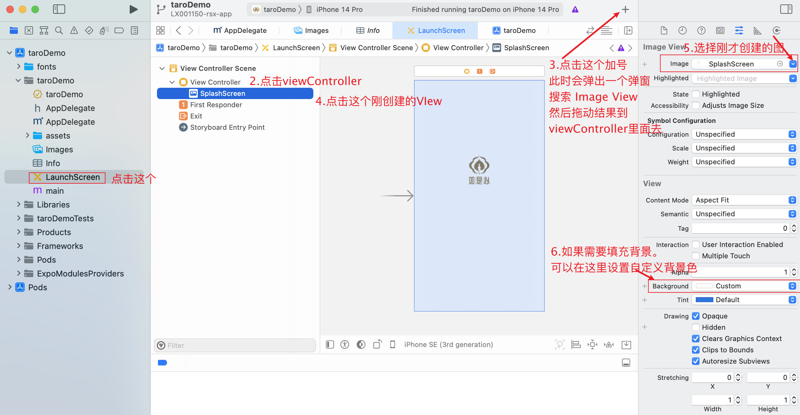 image-ios_splashcreen_2